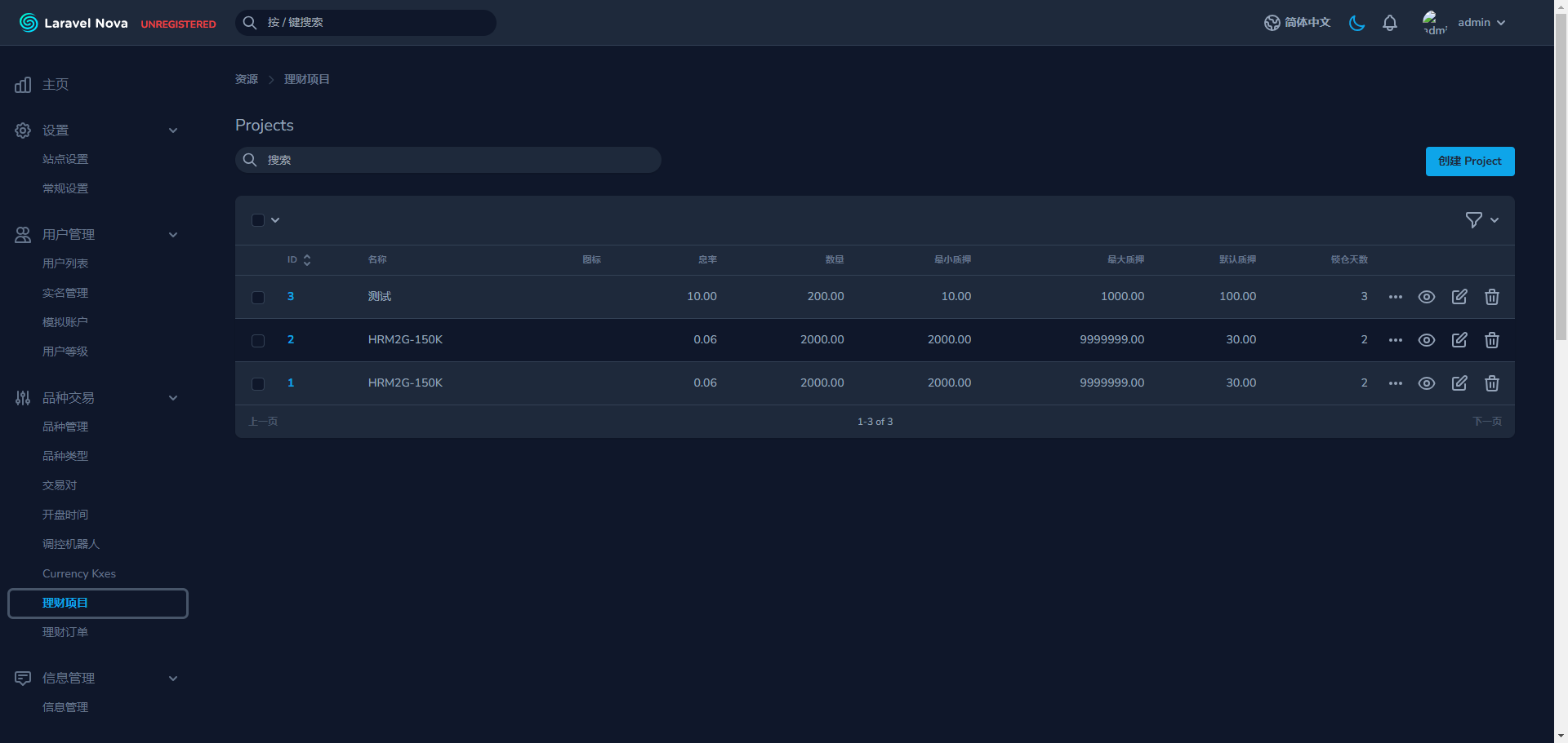 fx7/st5全新二开综合虚拟币外汇交易所开源代码