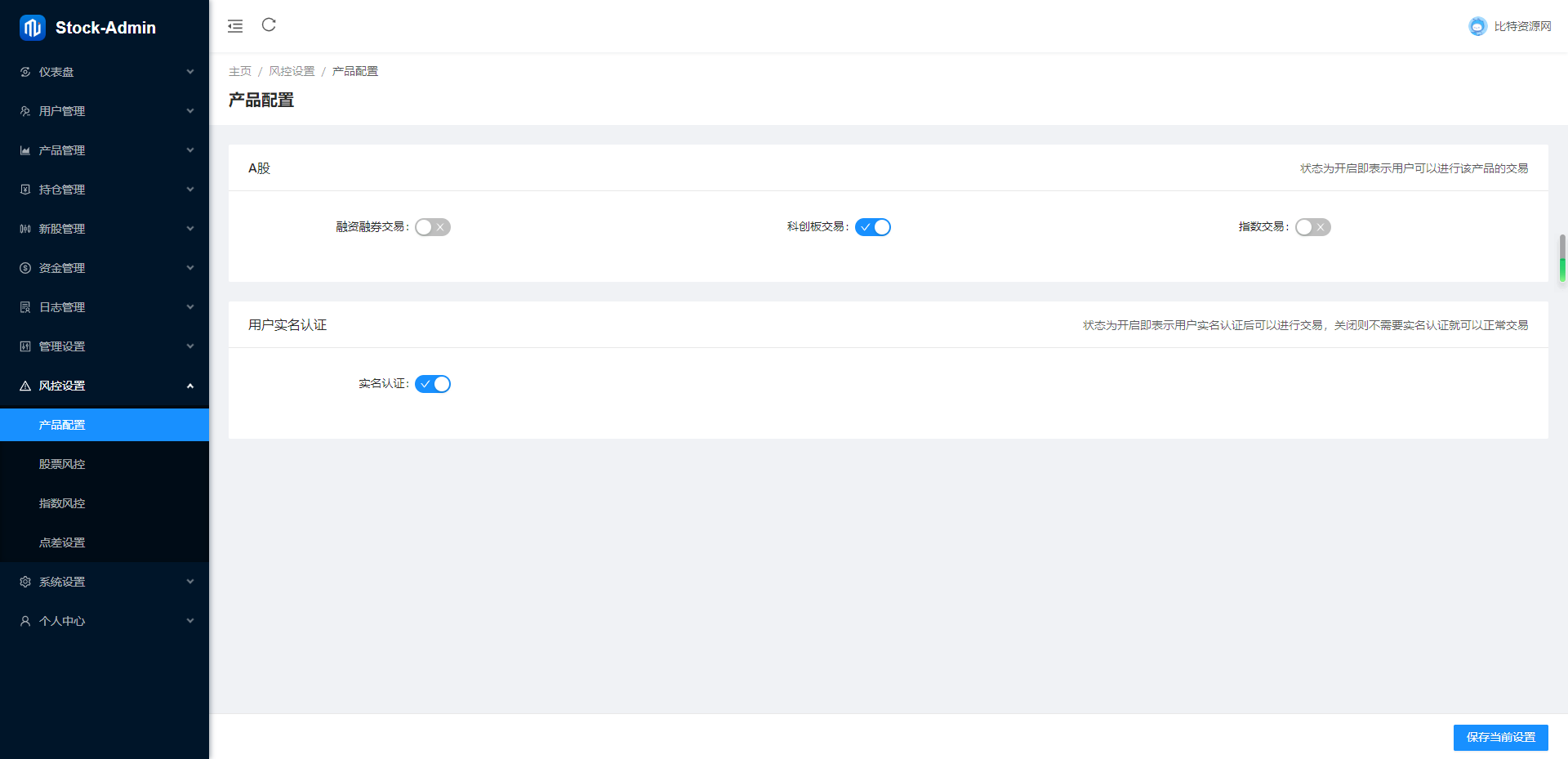 股票/基金/大通证券/申购/新股/k线/大宗交易/代理/开源版