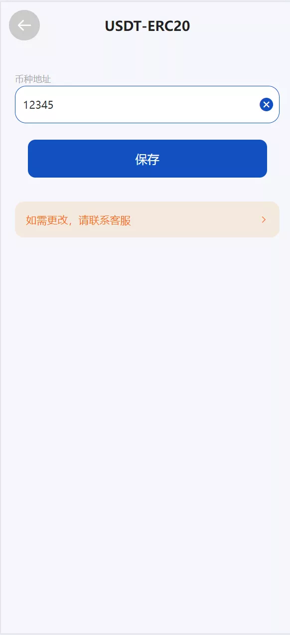 【修复K线时间不对】多语言广州期货微盘微交易所源码/余额宝+单控输赢+信誉分+前端uniapp纯源码+后端php