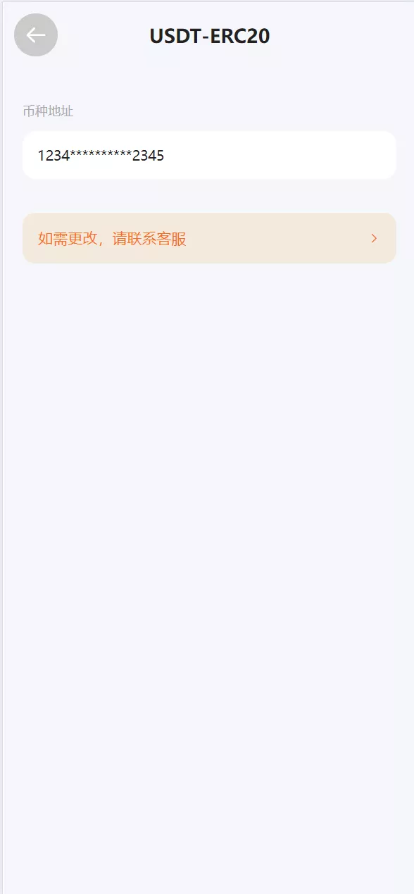 【修复K线时间不对】多语言广州期货微盘微交易所源码/余额宝+单控输赢+信誉分+前端uniapp纯源码+后端php