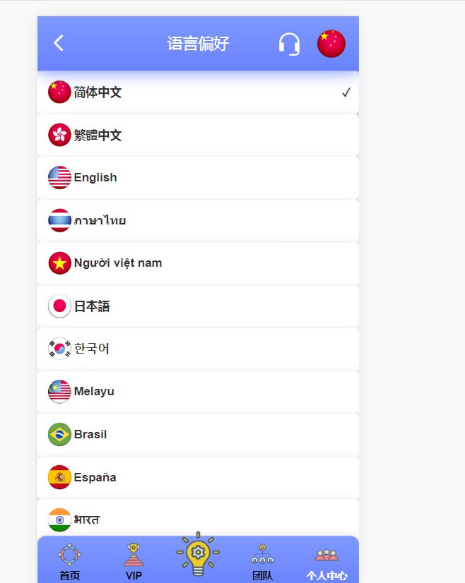 客户定制14国语言宠物理财/支持vip入会退会/ico平台币买卖交易/定期投资理财/uniapp全开源+安装教程-猫源码