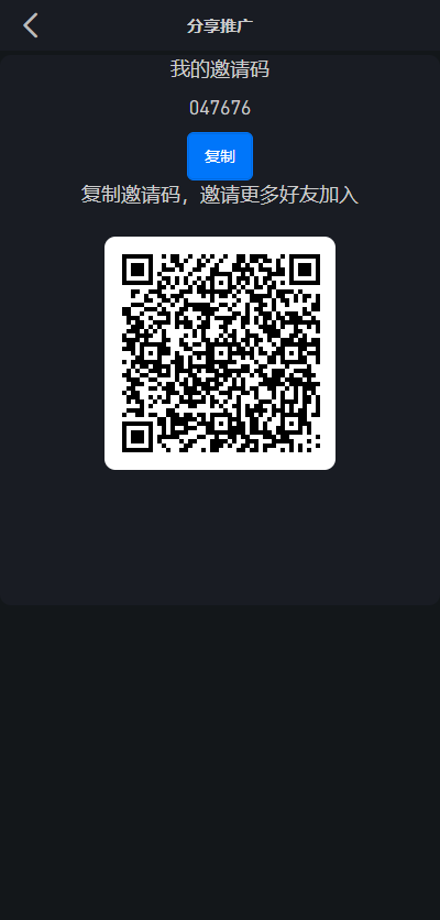 多语言虚拟币外汇OTC承兑系统源码开源+前端UNIAPP+后端fastadmin框架+后门已清理