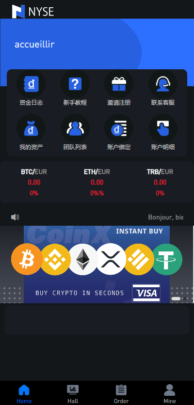 多语言虚拟币外汇OTC承兑系统源码开源+前端UNIAPP+后端fastadmin框架+后门已清理-猫源码