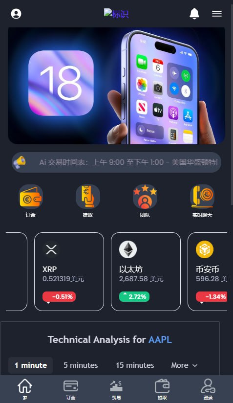 海外英文版虚拟币微交易/秒合约开源系统源码-猫源码