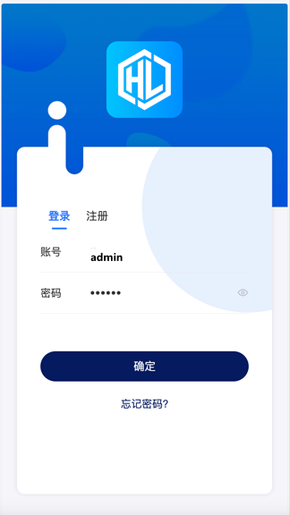 Watee万腾华利股票债券投资理财源码/国内国际证券市场委托/投资收益计算+万利宝借贷/前端uniapp后端PHP