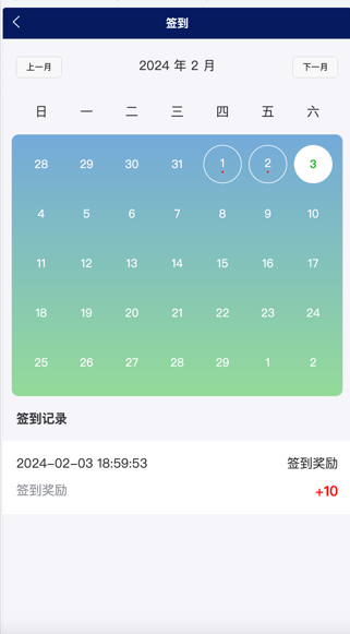 Watee万腾华利股票债券投资理财源码/国内国际证券市场委托/投资收益计算+万利宝借贷/前端uniapp后端PHP