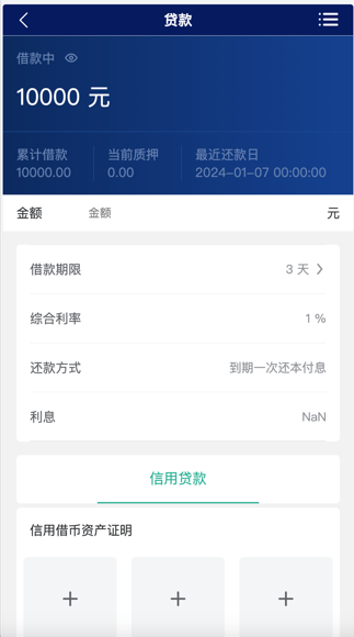 Watee万腾华利股票债券投资理财源码/国内国际证券市场委托/投资收益计算+万利宝借贷/前端uniapp后端PHP