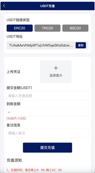 Watee万腾华利股票债券投资理财源码/国内国际证券市场委托/投资收益计算+万利宝借贷/前端uniapp后端PHP