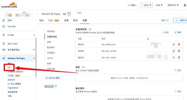 Telegram双向私聊机器人免服务功能源码界面截图第43张
