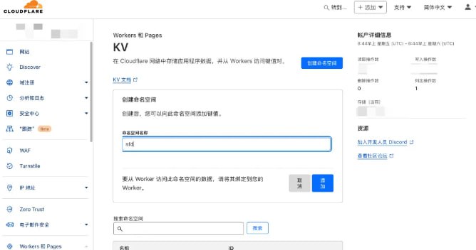Telegram双向私聊机器人免服务功能源码界面截图第45张