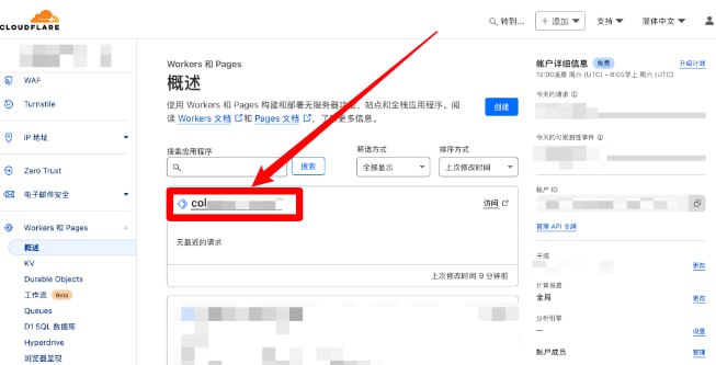 Telegram双向私聊机器人免服务功能源码界面截图第47张
