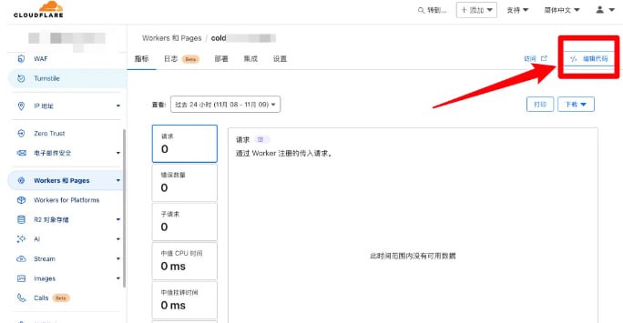 Telegram双向私聊机器人免服务功能源码界面截图第52张
