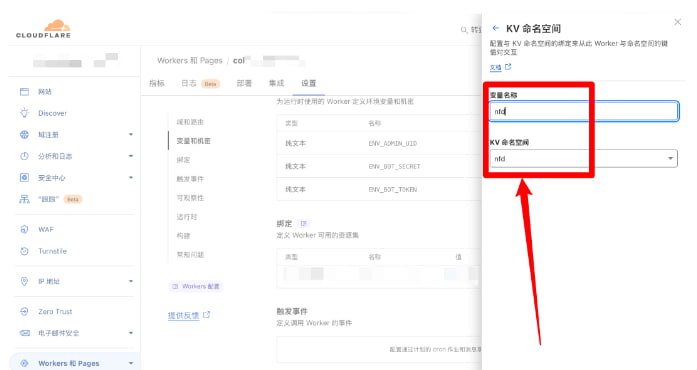 Telegram双向私聊机器人免服务功能源码界面截图第51张
