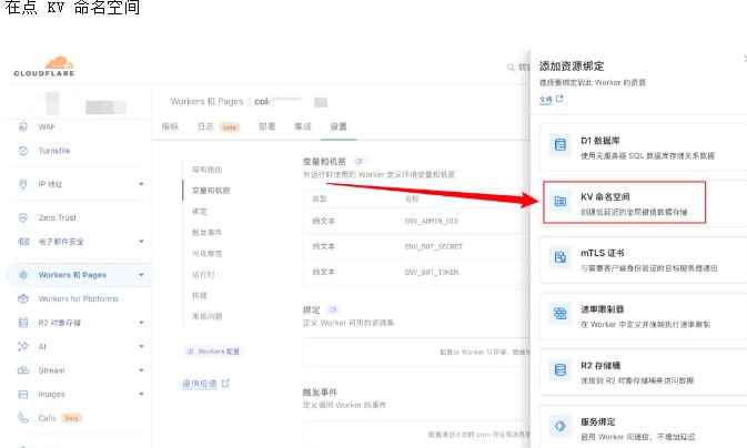 Telegram双向私聊机器人免服务功能源码界面截图第50张