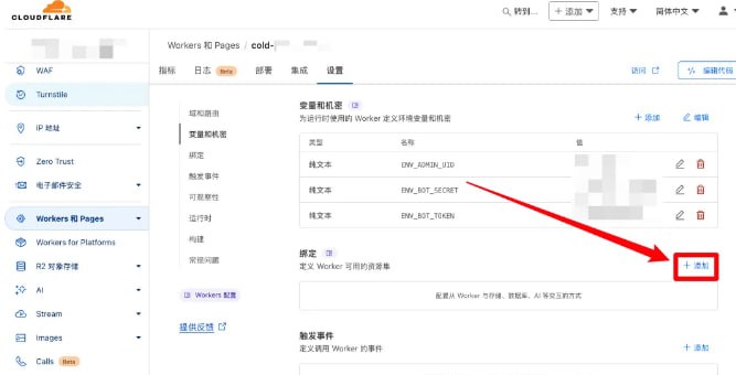 Telegram双向私聊机器人免服务功能源码界面截图第49张