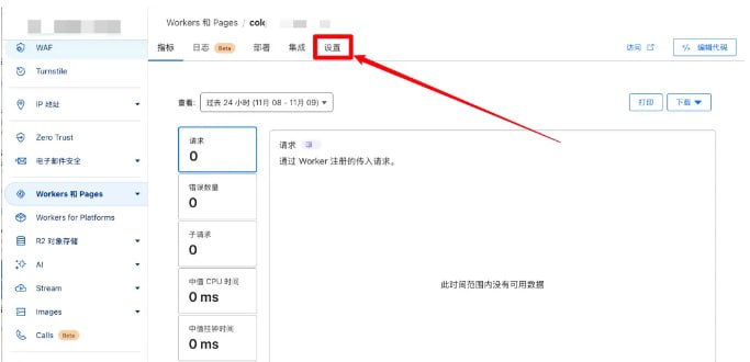 Telegram双向私聊机器人免服务功能源码界面截图第48张