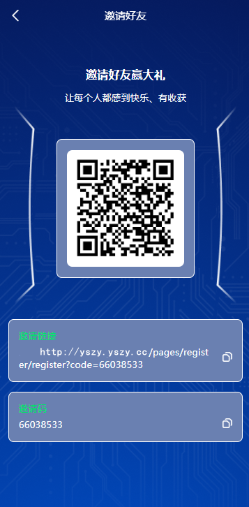 多语言量化交易系统源码｜支持19种语言+USDT自动充值+三级分销+搭建教程
