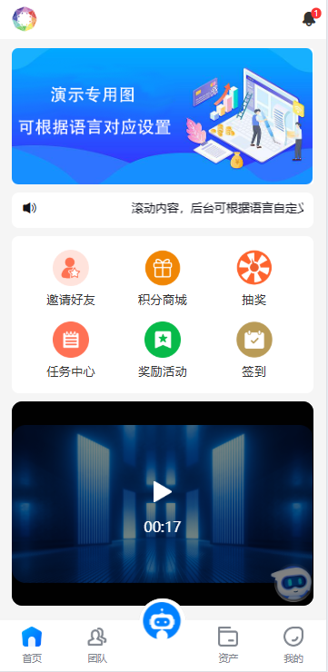 多语言量化交易系统源码｜支持19种语言+USDT自动充值+三级分销+搭建教程-猫源码