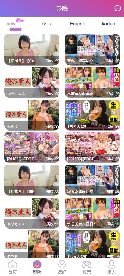 多语言前端vue版空降约炮同城任务源码/空降任务系统cai/带控完美运营/多语言/全开源