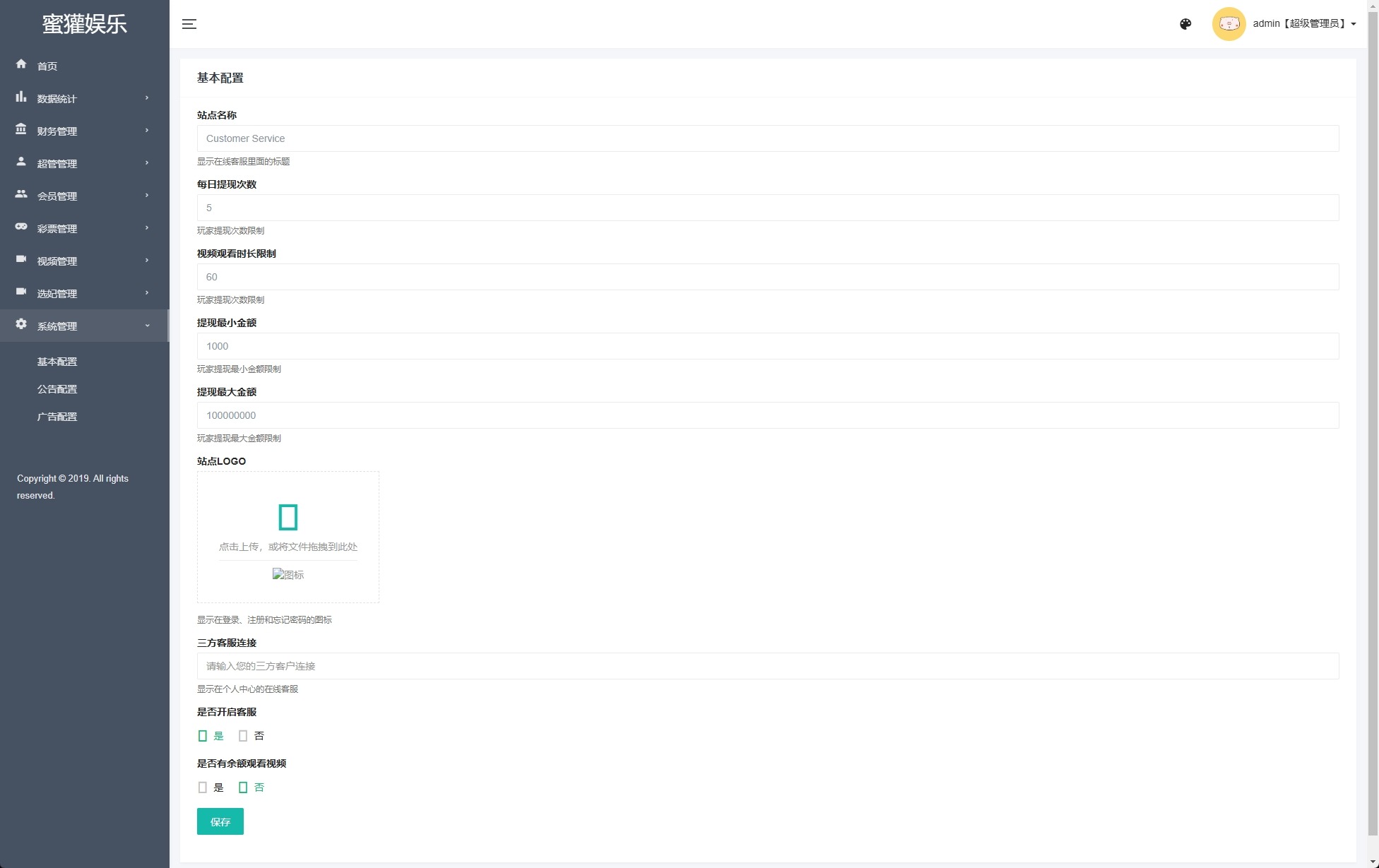 多语言前端vue版空降约炮同城任务源码/空降任务系统cai/带控完美运营/多语言/全开源