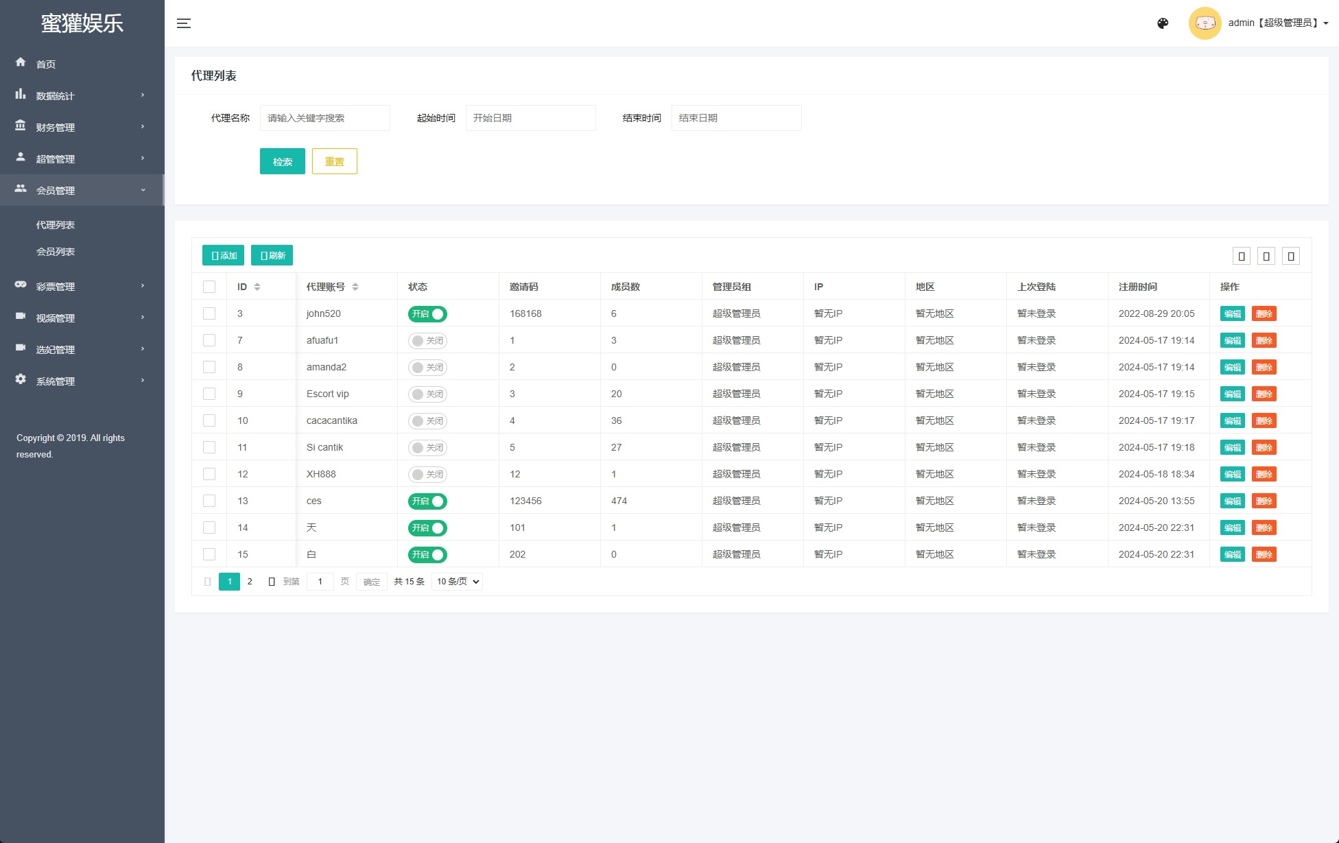 多语言前端vue版空降约炮同城任务源码/空降任务系统cai/带控完美运营/多语言/全开源