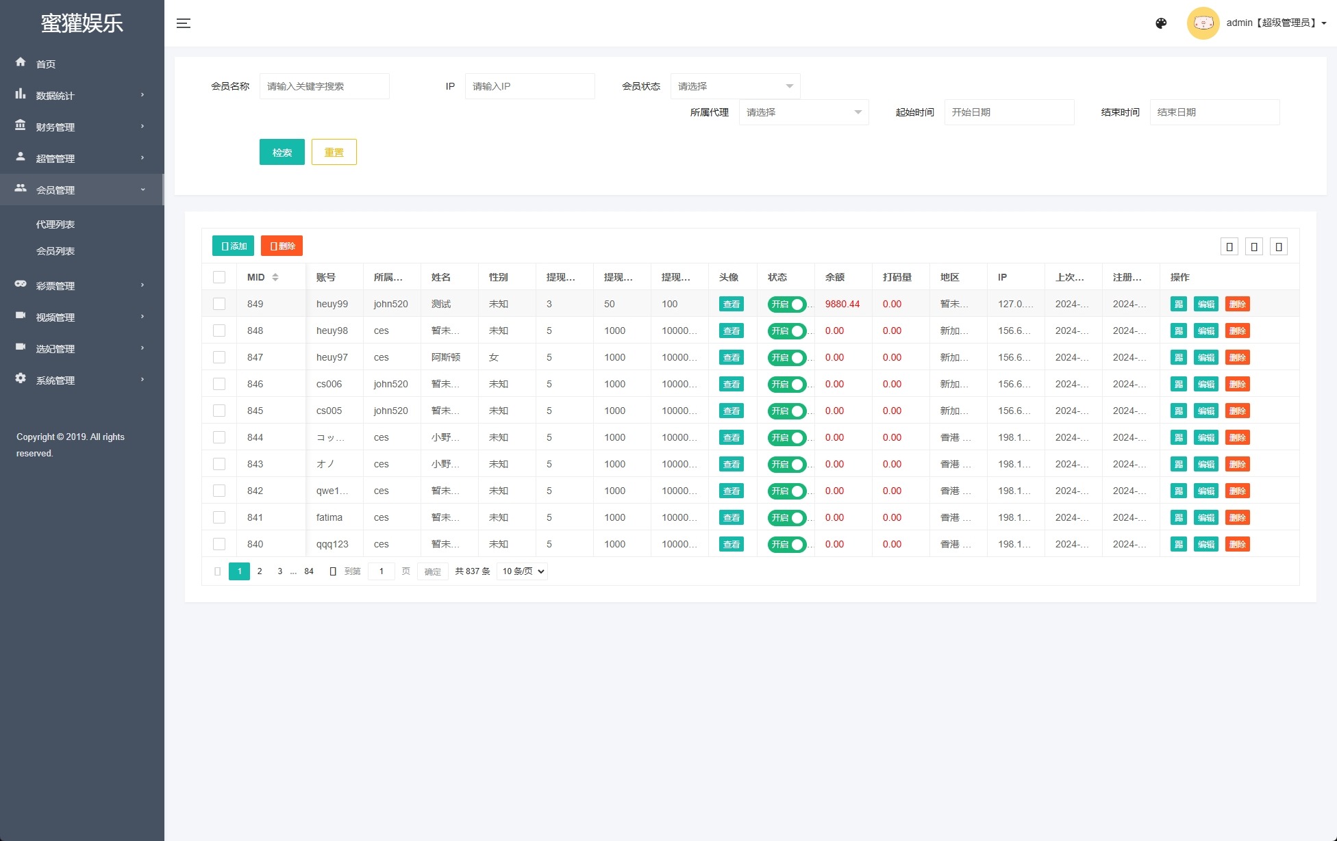 多语言前端vue版空降约炮同城任务源码/空降任务系统cai/带控完美运营/多语言/全开源