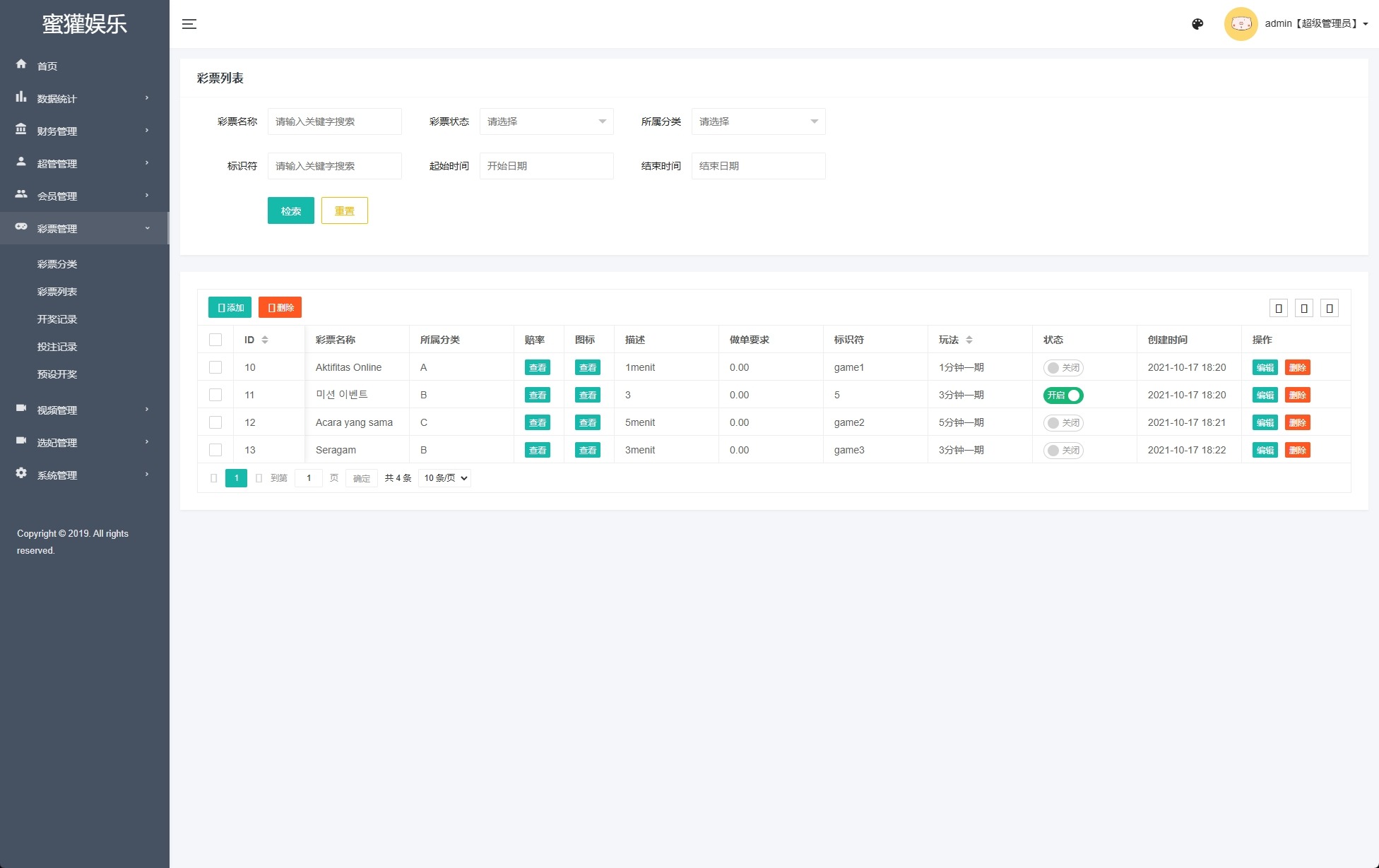多语言前端vue版空降约炮同城任务源码/空降任务系统cai/带控完美运营/多语言/全开源