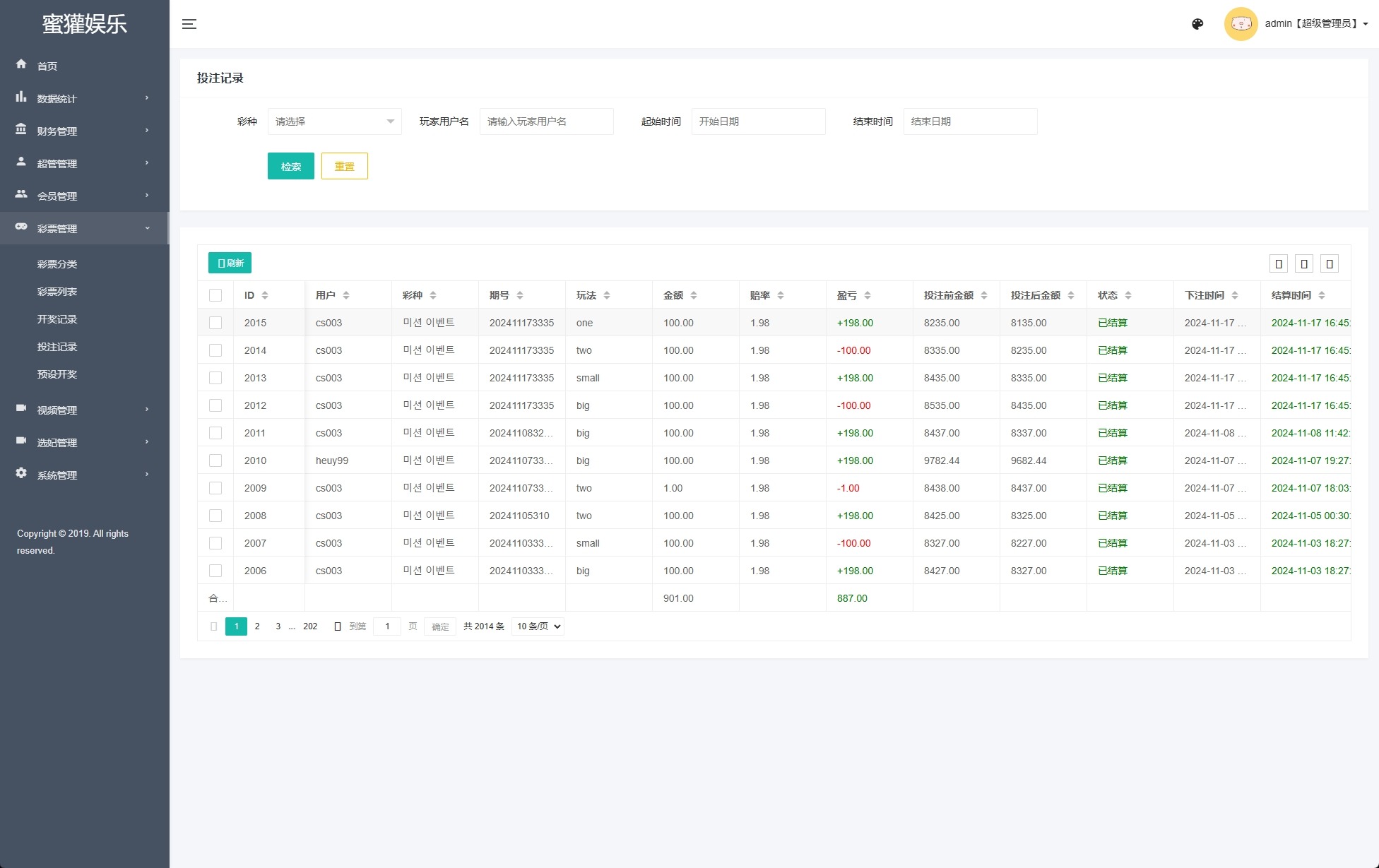 多语言前端vue版空降约炮同城任务源码/空降任务系统cai/带控完美运营/多语言/全开源