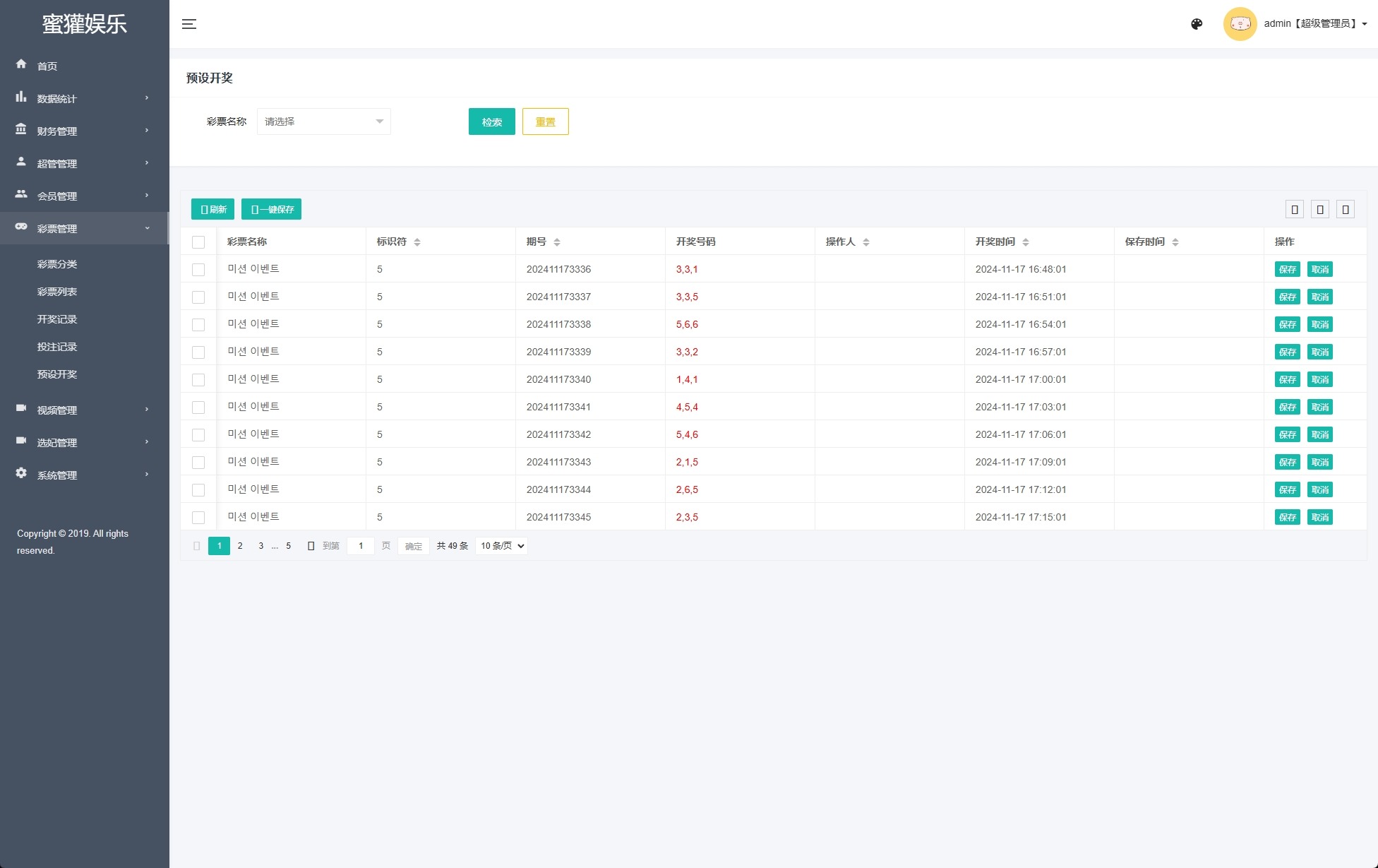 多语言前端vue版空降约炮同城任务源码/空降任务系统cai/带控完美运营/多语言/全开源