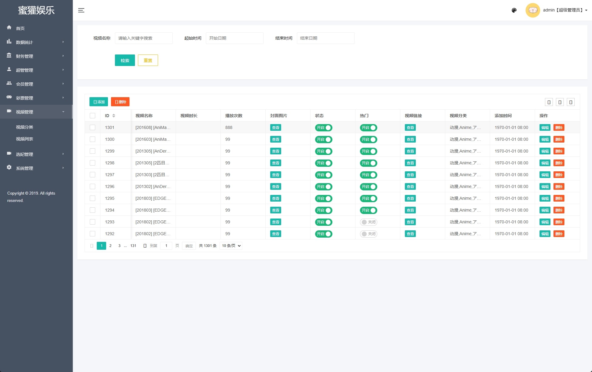 多语言前端vue版空降约炮同城任务源码/空降任务系统cai/带控完美运营/多语言/全开源