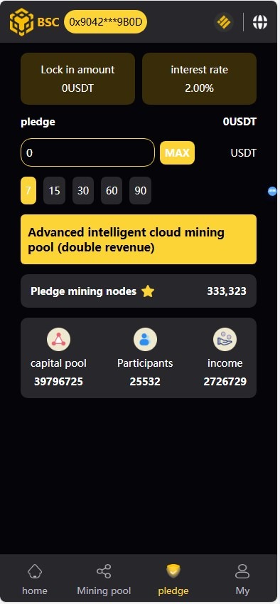 BSC质押挖矿DefiDAPP/带授权合约代码/矿池/7国语言/质押DEFI