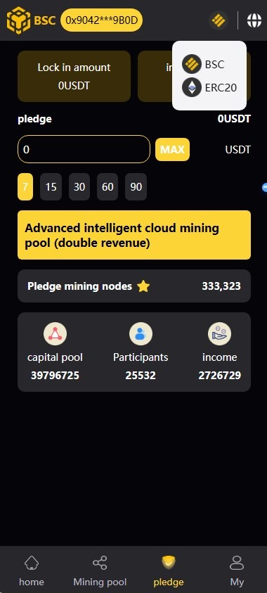 BSC质押挖矿DefiDAPP/带授权合约代码/矿池/7国语言/质押DEFI