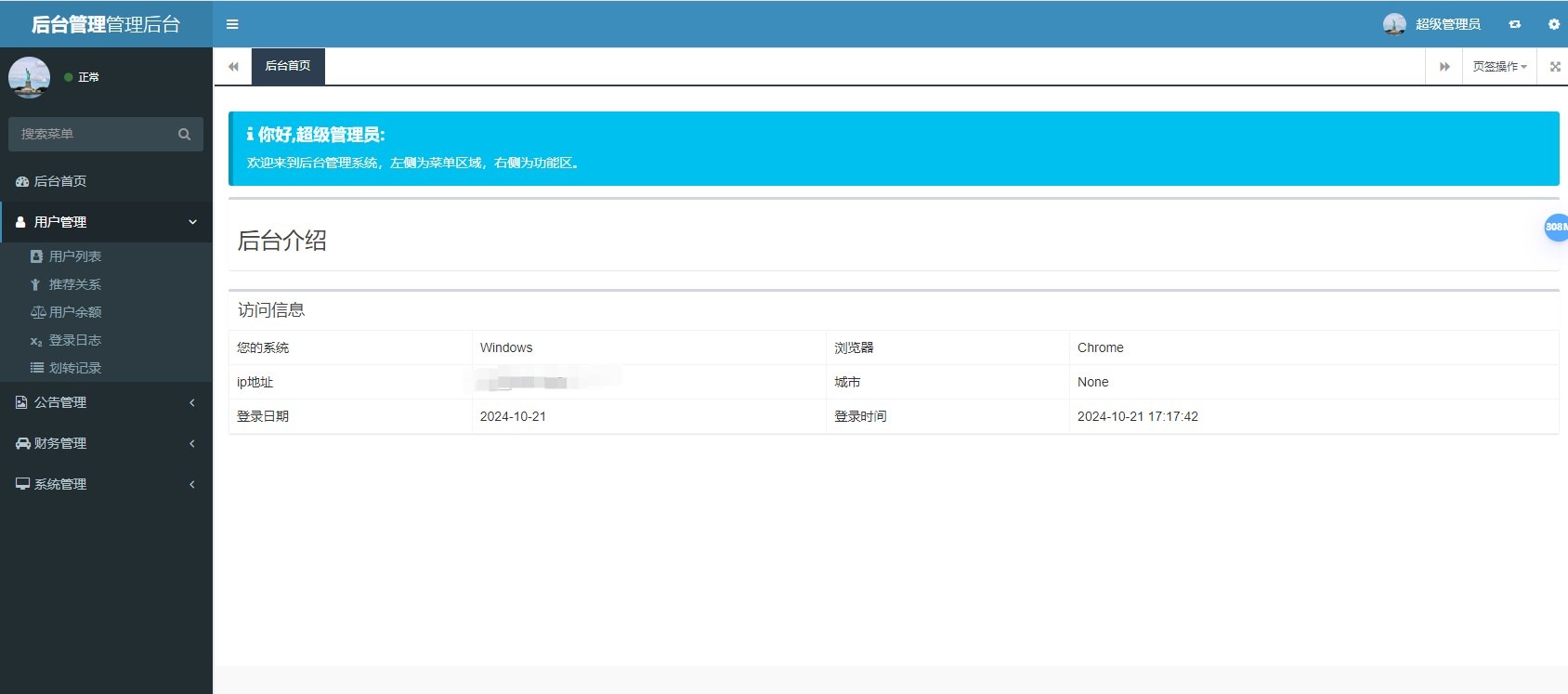 BSC质押挖矿DefiDAPP/带授权合约代码/矿池/7国语言/质押DEFI