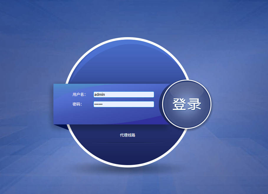 环球六合彩源码+带导航+支持手机+多盘位全开源支持二开