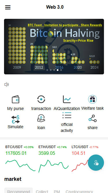 全新二开多语言dapp+授权+ai量化+质押挖矿+defi贷款+秒合约+后台控制+虚拟币交易所源码+全开源运营级-猫源码