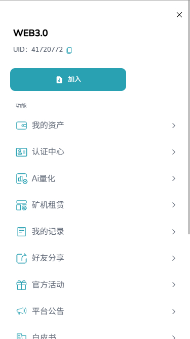 全新二开多语言dapp+授权+ai量化+质押挖矿+defi贷款+秒合约+后台控制+虚拟币交易所源码+全开源运营级