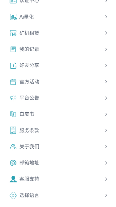 全新二开多语言dapp+授权+ai量化+质押挖矿+defi贷款+秒合约+后台控制+虚拟币交易所源码+全开源运营级