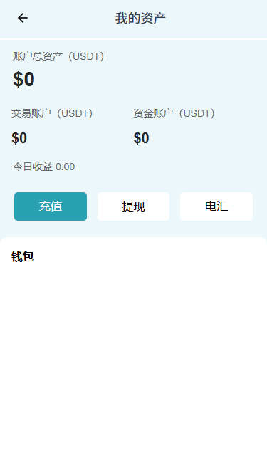 全新二开多语言dapp+授权+ai量化+质押挖矿+defi贷款+秒合约+后台控制+虚拟币交易所源码+全开源运营级