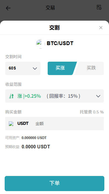 全新二开多语言dapp+授权+ai量化+质押挖矿+defi贷款+秒合约+后台控制+虚拟币交易所源码+全开源运营级
