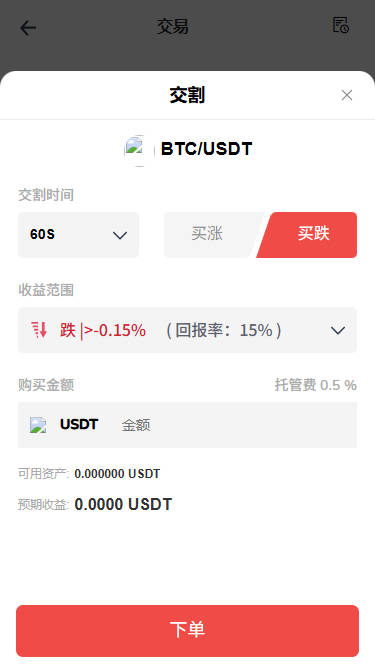 全新二开多语言dapp+授权+ai量化+质押挖矿+defi贷款+秒合约+后台控制+虚拟币交易所源码+全开源运营级