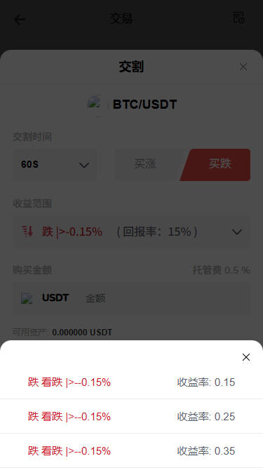 全新二开多语言dapp+授权+ai量化+质押挖矿+defi贷款+秒合约+后台控制+虚拟币交易所源码+全开源运营级