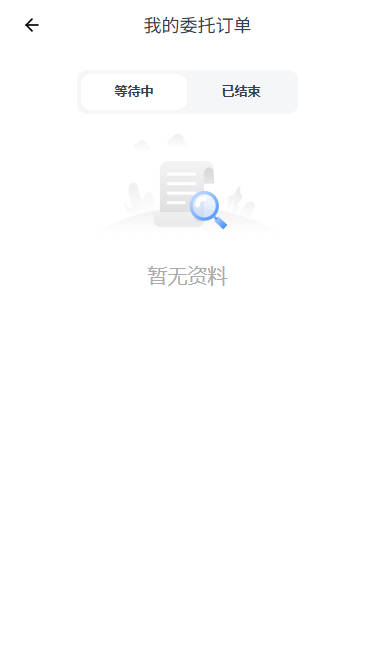 全新二开多语言dapp+授权+ai量化+质押挖矿+defi贷款+秒合约+后台控制+虚拟币交易所源码+全开源运营级