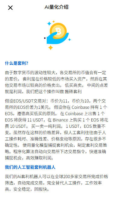 全新二开多语言dapp+授权+ai量化+质押挖矿+defi贷款+秒合约+后台控制+虚拟币交易所源码+全开源运营级