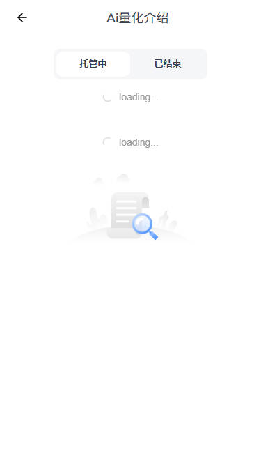 全新二开多语言dapp+授权+ai量化+质押挖矿+defi贷款+秒合约+后台控制+虚拟币交易所源码+全开源运营级