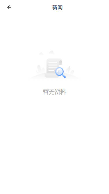 全新二开多语言dapp+授权+ai量化+质押挖矿+defi贷款+秒合约+后台控制+虚拟币交易所源码+全开源运营级