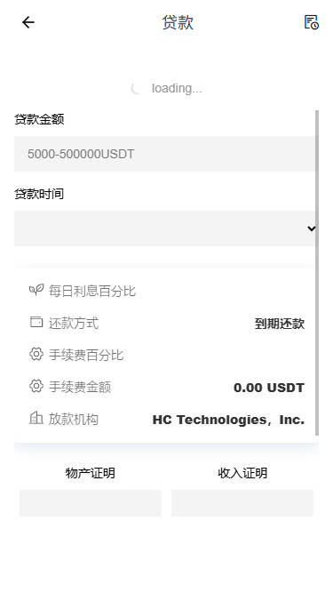 全新二开多语言dapp+授权+ai量化+质押挖矿+defi贷款+秒合约+后台控制+虚拟币交易所源码+全开源运营级