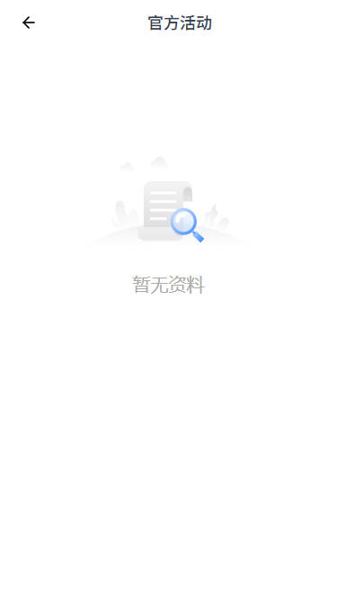 全新二开多语言dapp+授权+ai量化+质押挖矿+defi贷款+秒合约+后台控制+虚拟币交易所源码+全开源运营级