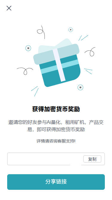 全新二开多语言dapp+授权+ai量化+质押挖矿+defi贷款+秒合约+后台控制+虚拟币交易所源码+全开源运营级