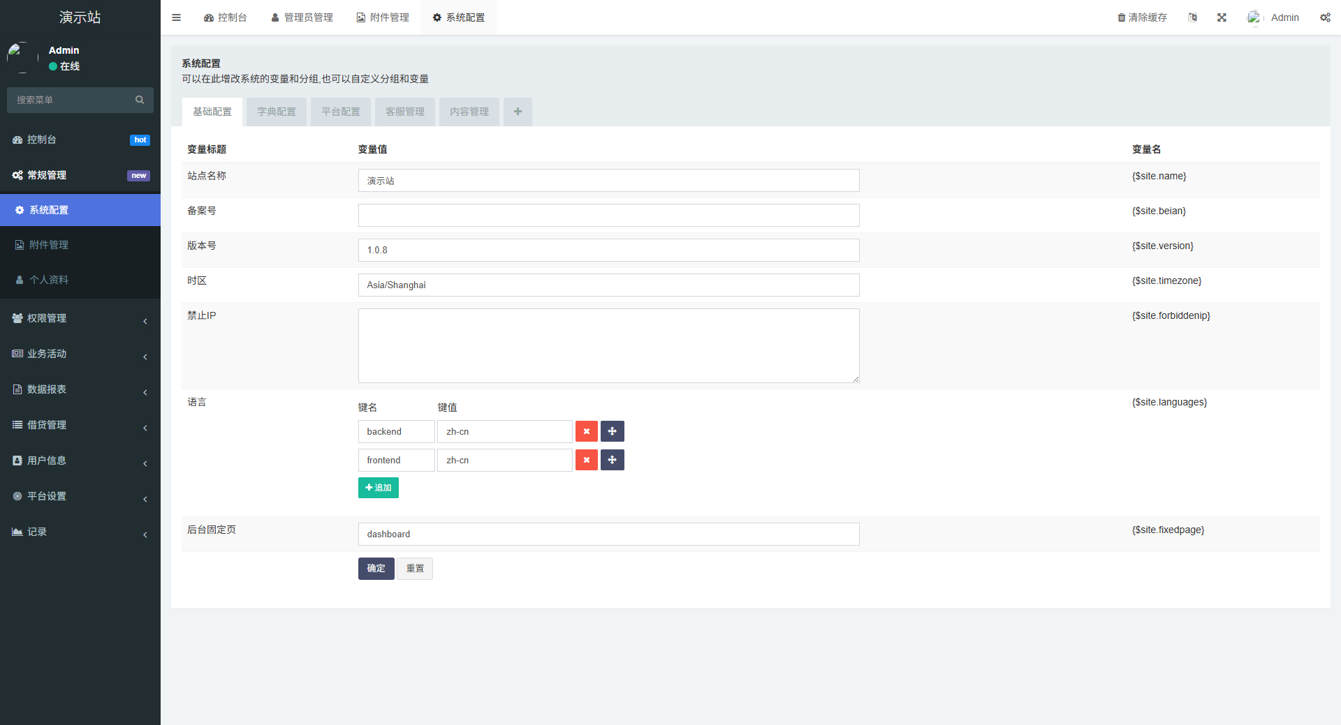 全新二开多语言dapp+授权+ai量化+质押挖矿+defi贷款+秒合约+后台控制+虚拟币交易所源码+全开源运营级