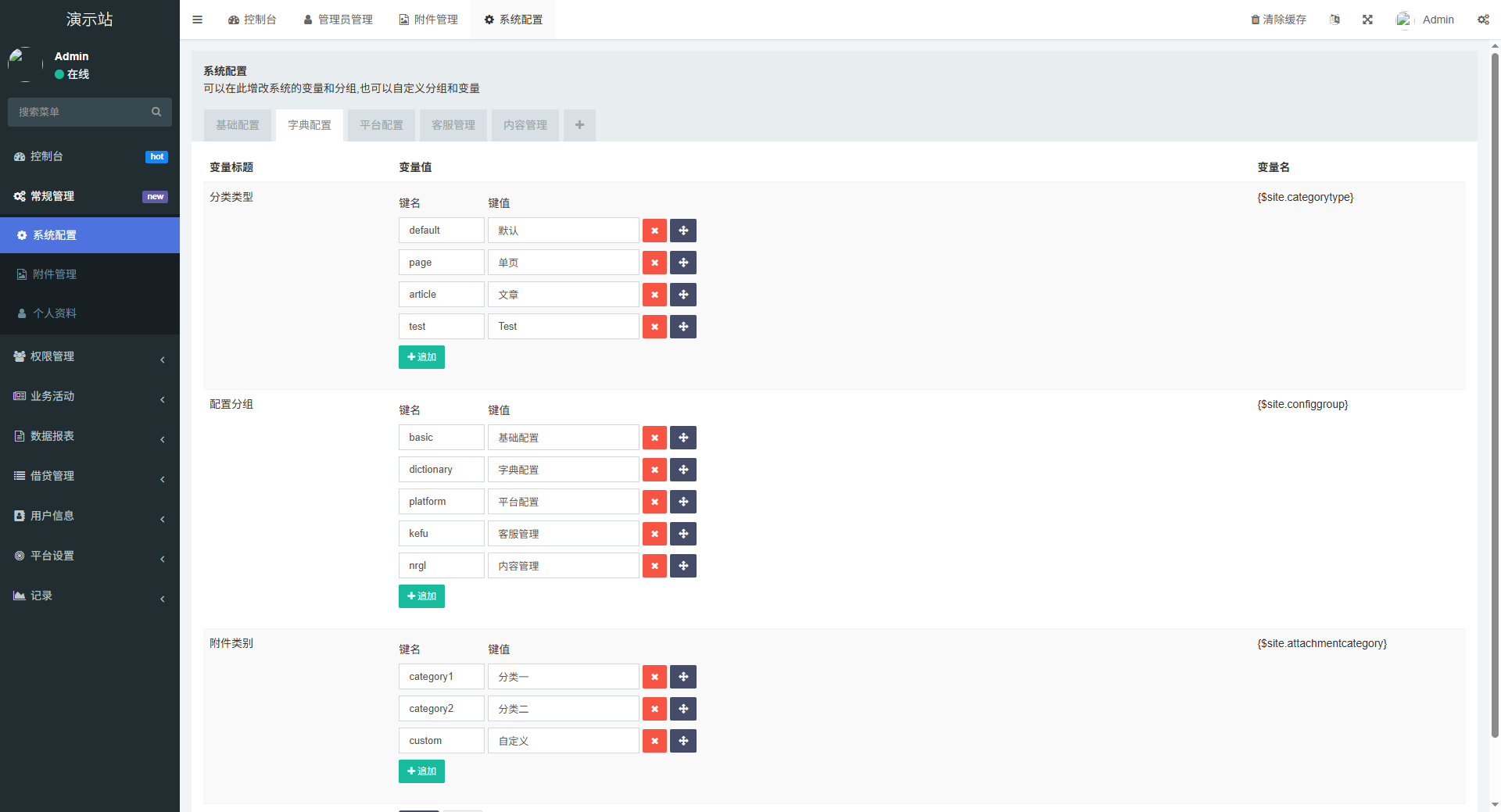 全新二开多语言dapp+授权+ai量化+质押挖矿+defi贷款+秒合约+后台控制+虚拟币交易所源码+全开源运营级